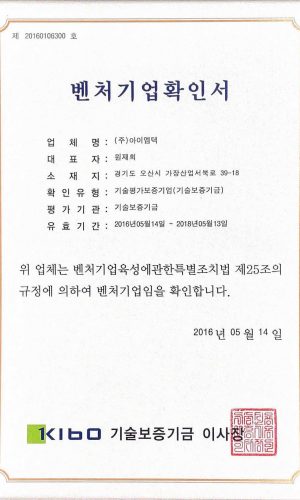 스캔된 문서