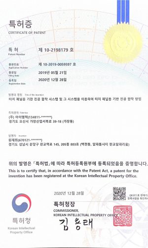 스캔된 문서