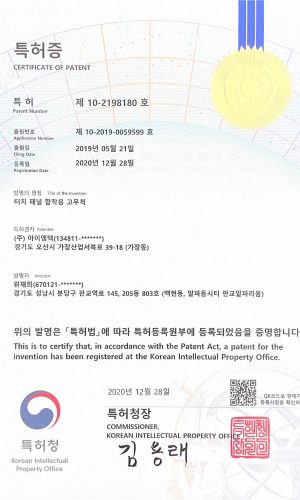 스캔된 문서