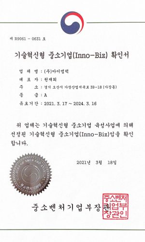 스캔된 문서